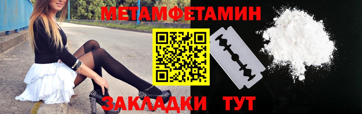 shop как зайти  Amphetamine Premium  Амфетамин  Вход с VPN  Белореченск 