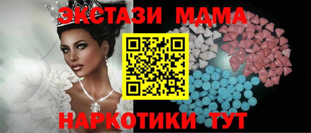 Экстази Дубай Белореченск