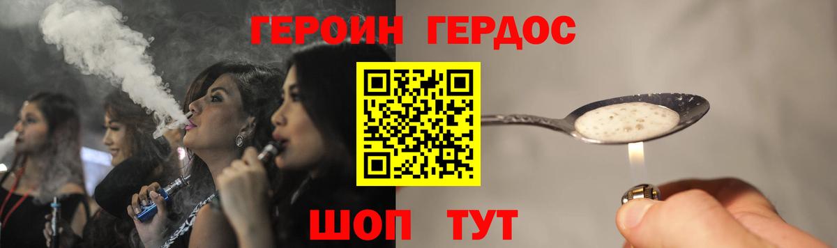 Канабис Белореченск