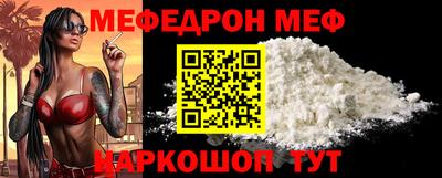 а пвп мука Вышний Волочёк