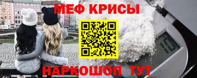 а пвп мука Вышний Волочёк