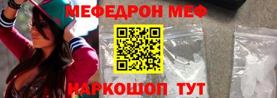 а пвп мука Вышний Волочёк