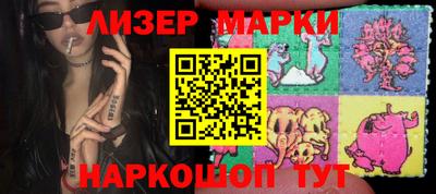 дистиллят марихуана Гулькевичи