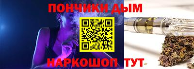 дистиллят марихуана Гулькевичи