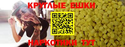 а пвп мука Вязьма