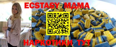 мяу мяу мука Гудермес