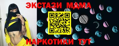а пвп мука Вышний Волочёк