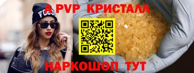 а пвп мука Вышний Волочёк