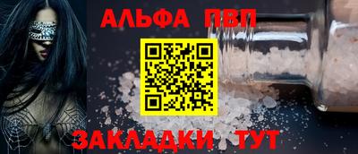 а пвп мука Вышний Волочёк