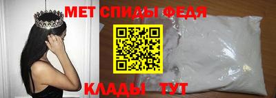 мяу мяу мука Гудермес