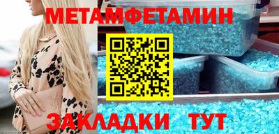 дурь Вязники