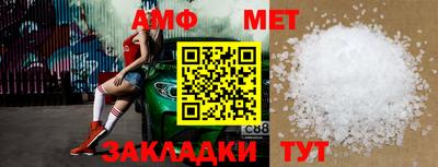 а пвп мука Вязьма