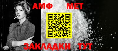 а пвп мука Вязьма