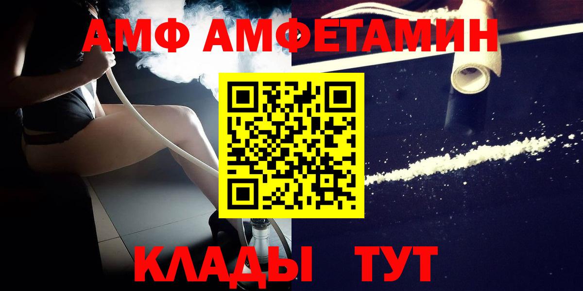 Первитин винт Белореченск