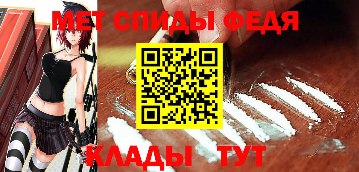 Бошки Шишки  ГАШ  Белореченск  Вход с VPN  MDMA  Кетамин  Меф МЯУ МЯУ   ГАШ  Меф  Каннабис  Кокаин  Метамфетамин 