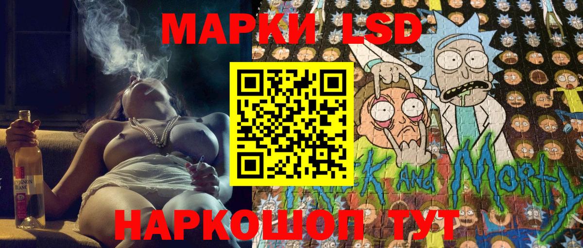 Наркотические марки  Вход с VPN  Белореченск  Марки NBOMe 1500мкг 