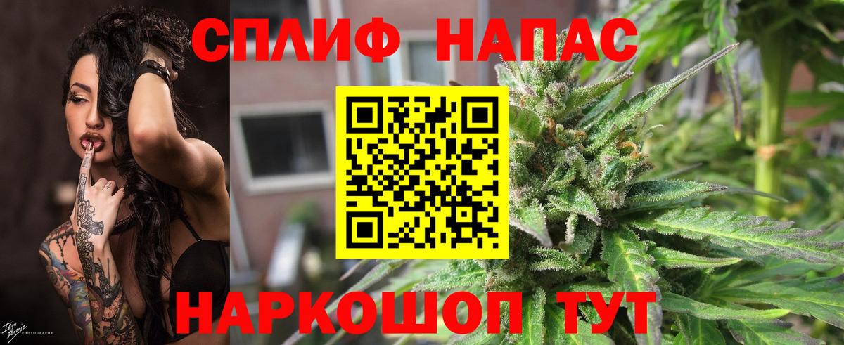Бошки марихуана марихуана  Вход с VPN  Белореченск  Бошки Шишки семена 